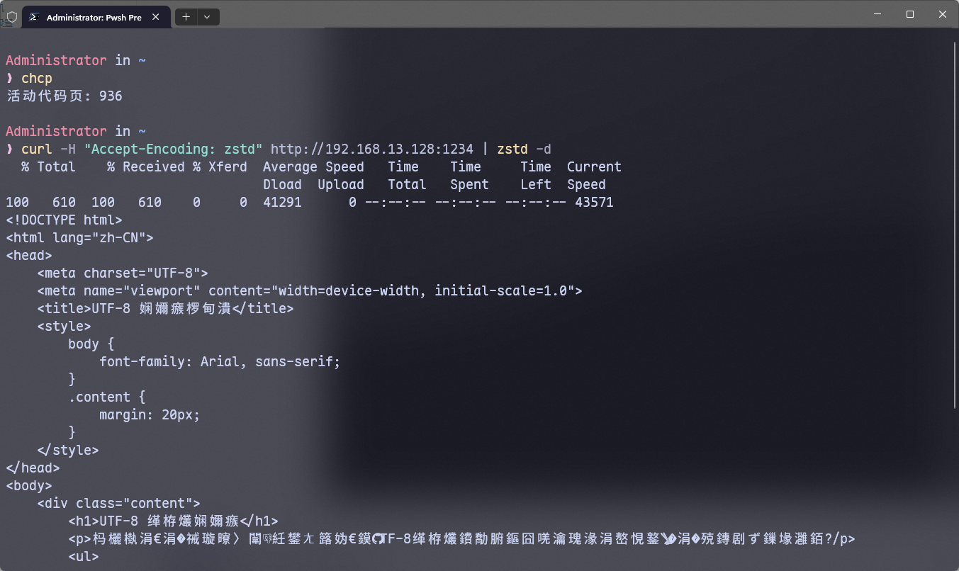 image-20241016221422264